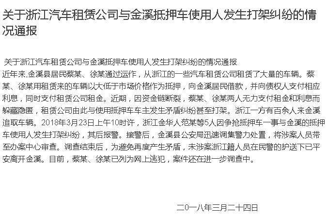 车二次抵押贷款(抵押贷款车次怎么查)? (https://www.962900.com/) 知识问答 第6张