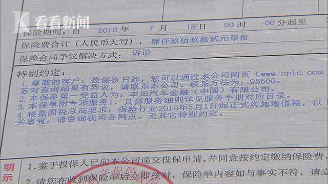 车辆产证抵押(抵押车的车辆登记证书在哪)? (https://www.962900.com/) 知识问答 第2张