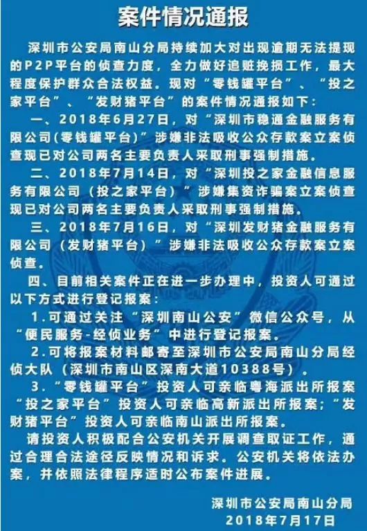 车辆抵押哪个银行app靠谱(正规银行车辆抵押贷款)? (https://www.962900.com/) 知识问答 第2张