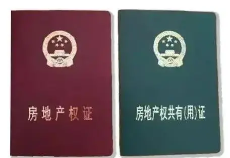 车辆绿本抵押贷款(车辆抵押贷款押绿本)? (https://www.962900.com/) 知识问答 第1张