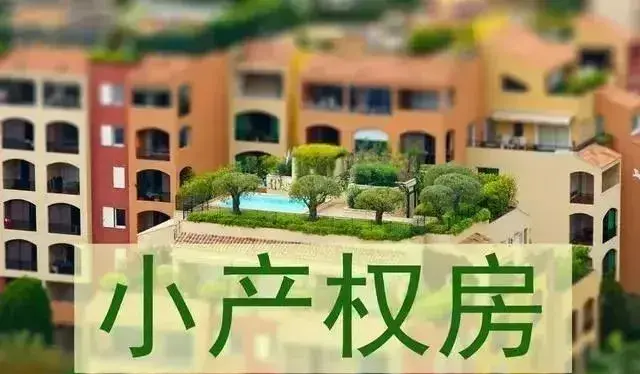 车辆绿本抵押贷款(车辆抵押贷款押绿本)? (https://www.962900.com/) 知识问答 第2张