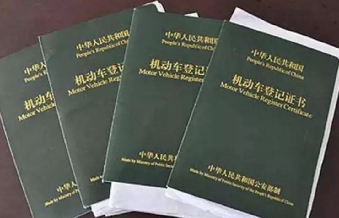 车辆实物抵押(抵押实物车辆是什么)? (https://www.962900.com/) 知识问答 第7张