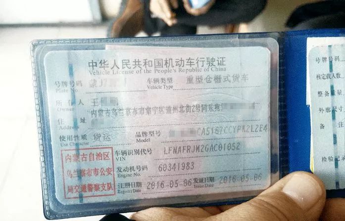 车辆实物抵押(抵押实物车辆是什么)? (https://www.962900.com/) 知识问答 第8张