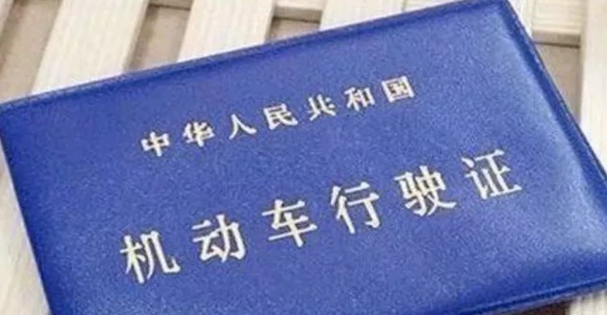 车辆实物抵押(抵押实物车辆是什么)? (https://www.962900.com/) 知识问答 第9张