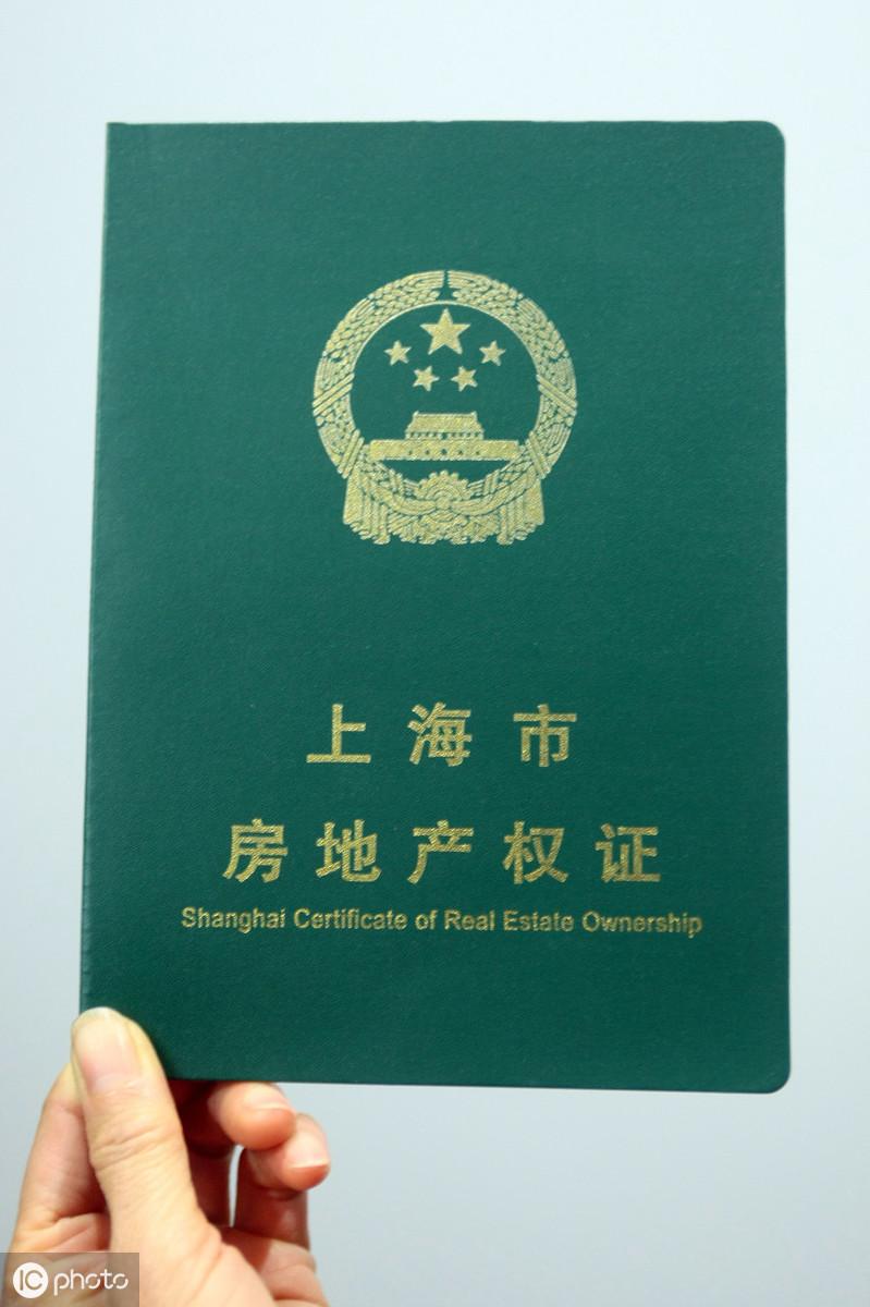 车辆绿本抵押贷款(车辆抵押贷款押绿本)? (https://www.962900.com/) 知识问答 第3张
