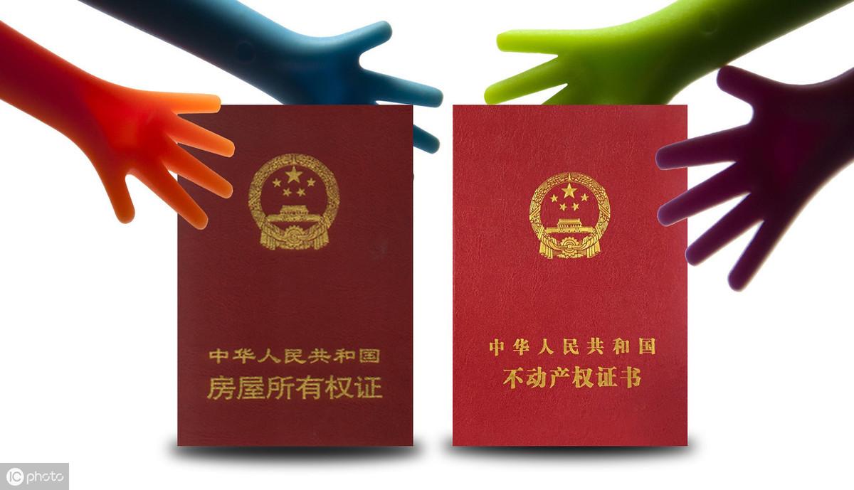车辆绿本抵押贷款(车辆抵押贷款押绿本)? (https://www.962900.com/) 知识问答 第4张