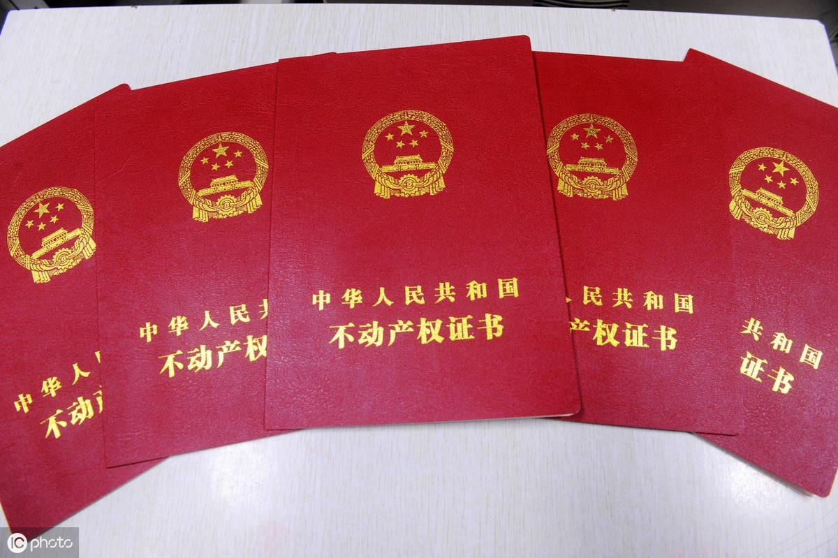 车辆绿本抵押贷款(车辆抵押贷款押绿本)? (https://www.962900.com/) 知识问答 第6张