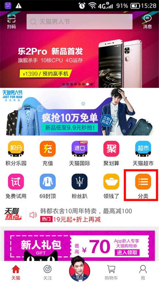 车秒贷(车秒贷的额度可以套现) (https://www.962900.com/) 知识问答 第1张