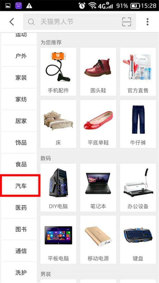 车秒贷(车秒贷的额度可以套现) (https://www.962900.com/) 知识问答 第2张