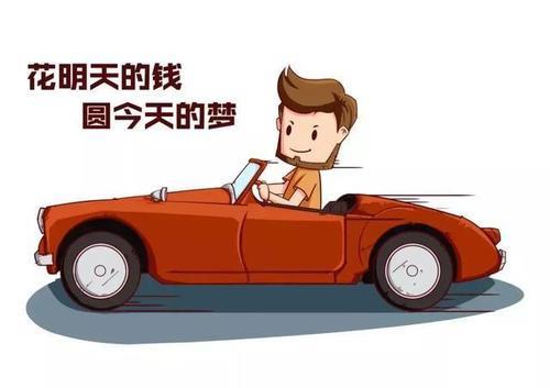 车已经办理贷款了可以二次贷款吗(贷款车可以申请贷款吗)? (https://www.962900.com/) 知识问答 第3张