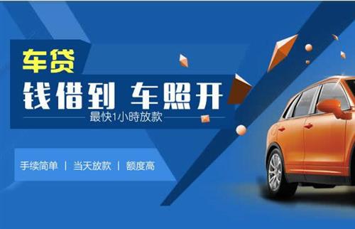 车已经办理贷款了可以二次贷款吗(贷款车可以申请贷款吗)? (https://www.962900.com/) 知识问答 第4张