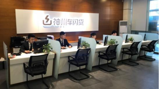 车闪贷怎么样(闪车网车贷合法吗) (https://www.962900.com/) 知识问答 第1张