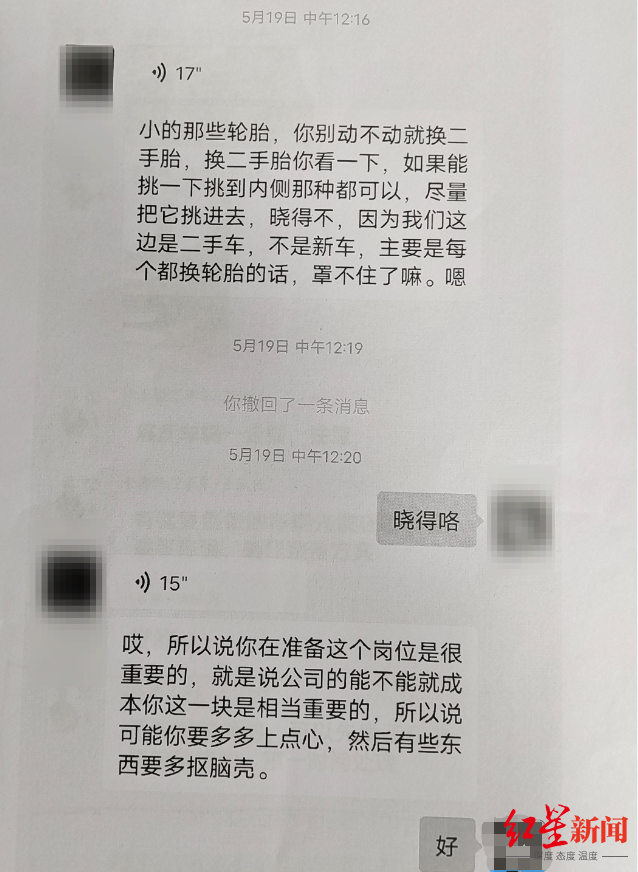 车行抵押(抵押车行驶证丢了能补吗)? (https://www.962900.com/) 知识问答 第2张