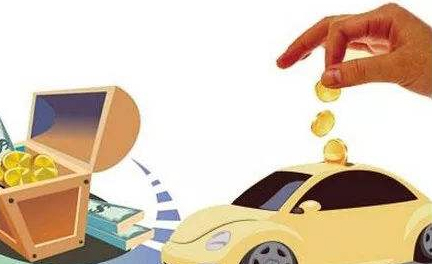 车子2次抵押贷款(抵押车再贷款)? (https://www.962900.com/) 知识问答 第1张