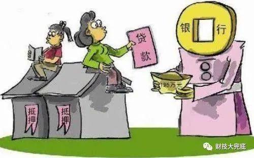 车子贷款没还清可以抵押贷款吗(贷款抵押车子还清没可以过户吗)? (https://www.962900.com/) 知识问答 第1张