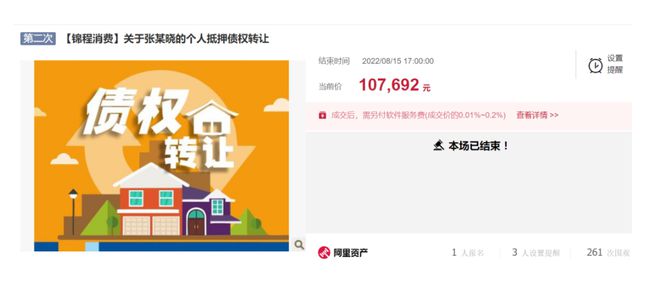 车行抵押(抵押车行驶证丢了能补吗)? (https://www.962900.com/) 知识问答 第1张