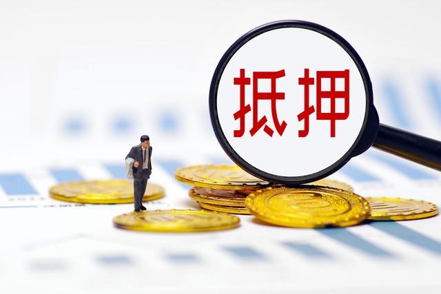 车子抵押贷款看征信吗?(抵押车子征信贷款看哪些信息)? (https://www.962900.com/) 知识问答 第2张