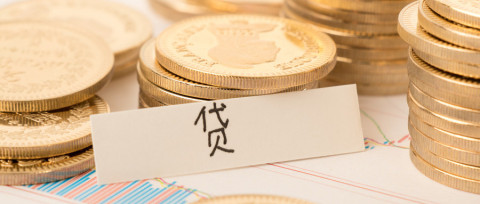车子抵押贷款利率(抵押利率车子贷款怎么算)? (https://www.962900.com/) 知识问答 第1张