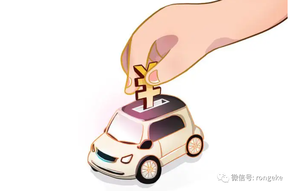 车子抵押借钱(抵押车子借钱合同)? (https://www.962900.com/) 知识问答 第1张