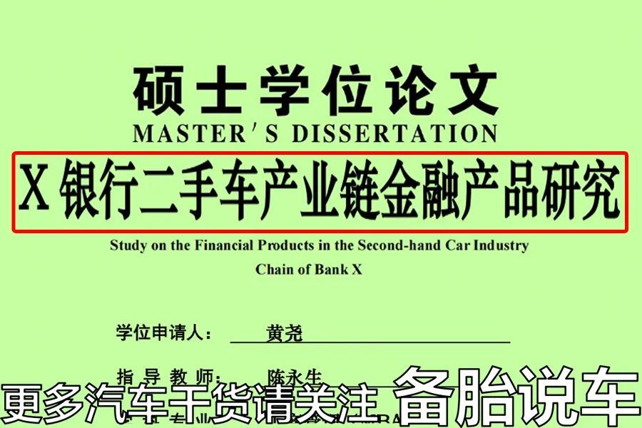 车子全款车抵押贷款上海(上海车抵押贷款不押车)? (https://www.962900.com/) 知识问答 第2张
