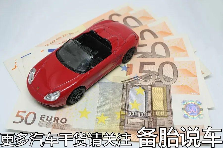 车子全款车抵押贷款上海(上海车抵押贷款不押车)? (https://www.962900.com/) 知识问答 第11张