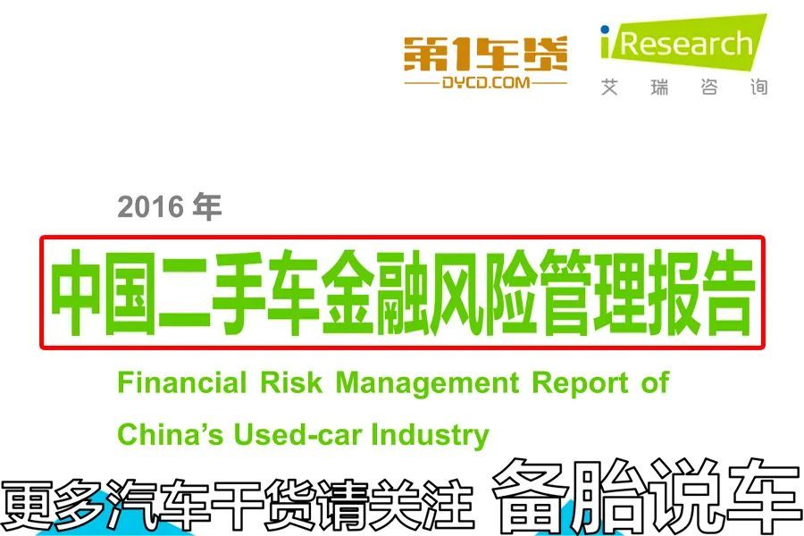 车子全款车抵押贷款上海(上海车抵押贷款不押车)? (https://www.962900.com/) 知识问答 第3张