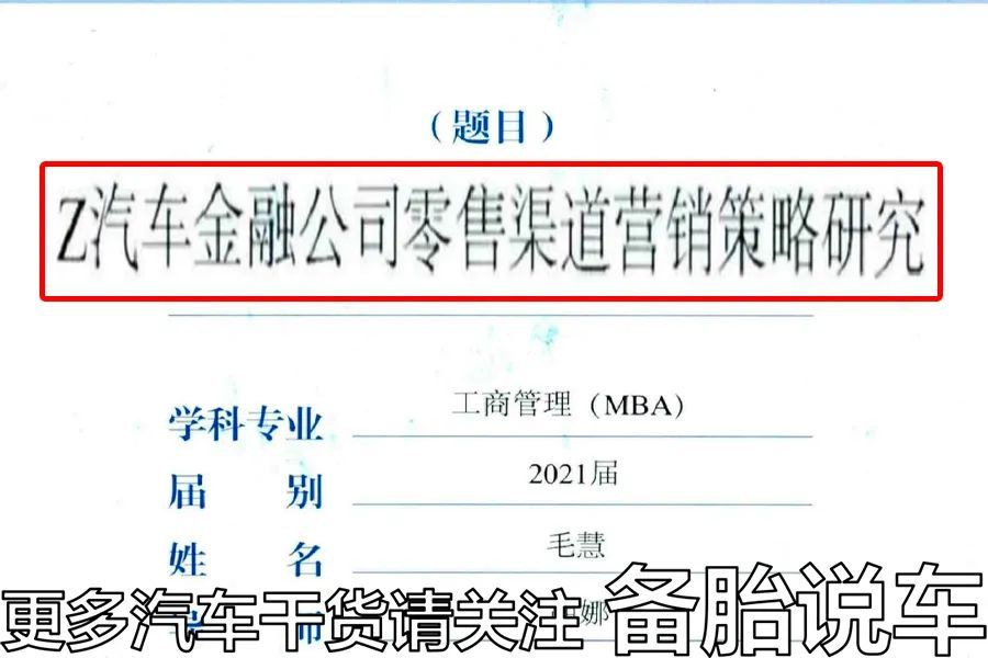 车子全款车抵押贷款上海(上海车抵押贷款不押车)? (https://www.962900.com/) 知识问答 第4张