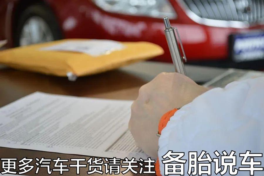 车子全款车抵押贷款上海(上海车抵押贷款不押车)? (https://www.962900.com/) 知识问答 第8张