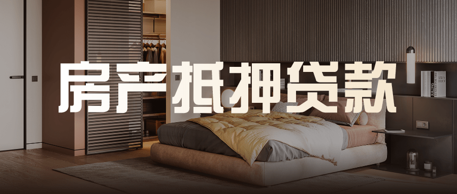 车子全款车抵押贷款上海(抵押车子上海贷款款车能过户吗)? (https://www.962900.com/) 知识问答 第3张