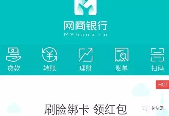 贷款好批的app(批个贷app)? (https://www.962900.com/) 知识问答 第2张