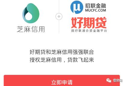 贷款好批的app(批个贷app)? (https://www.962900.com/) 知识问答 第5张