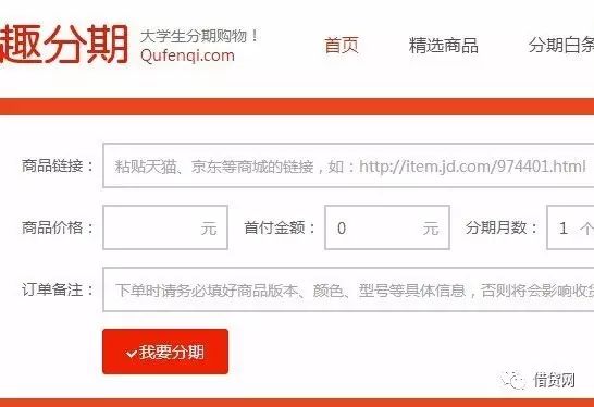 贷款好批的app(批个贷app)? (https://www.962900.com/) 知识问答 第6张