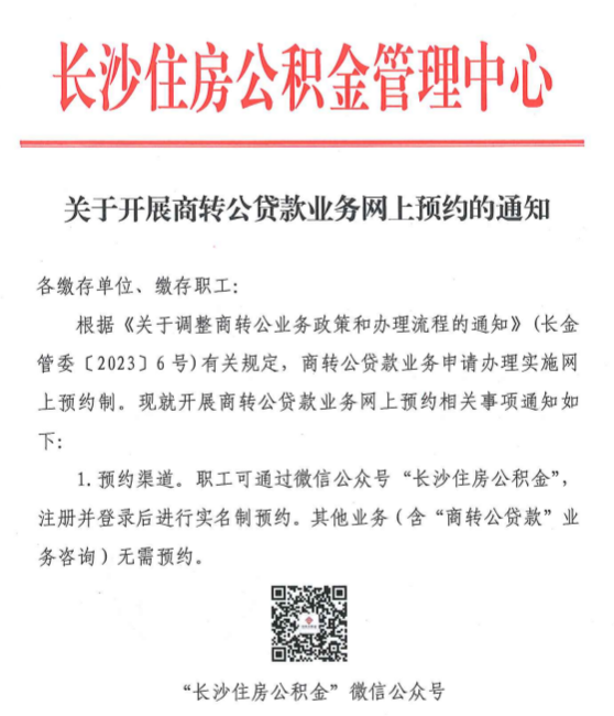 贷款网上申请(贷款网上申请流程)? (https://www.962900.com/) 知识问答 第1张