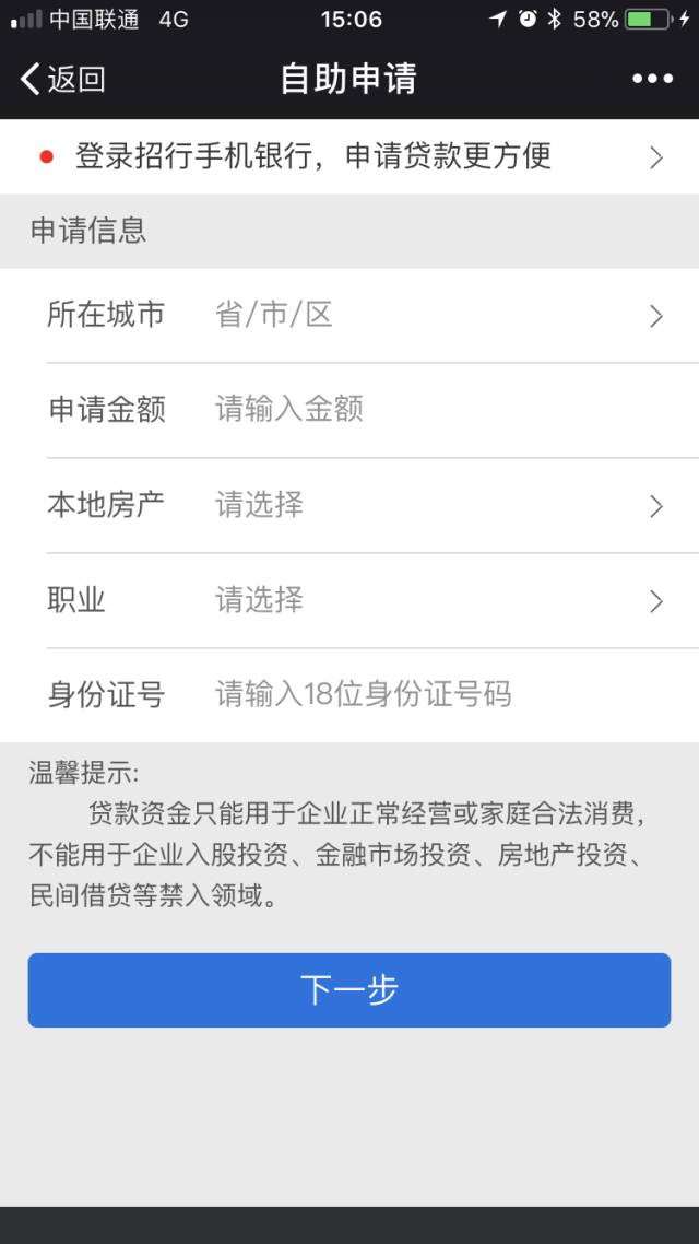 贷款好批的app(批个贷app)? (https://www.962900.com/) 知识问答 第11张