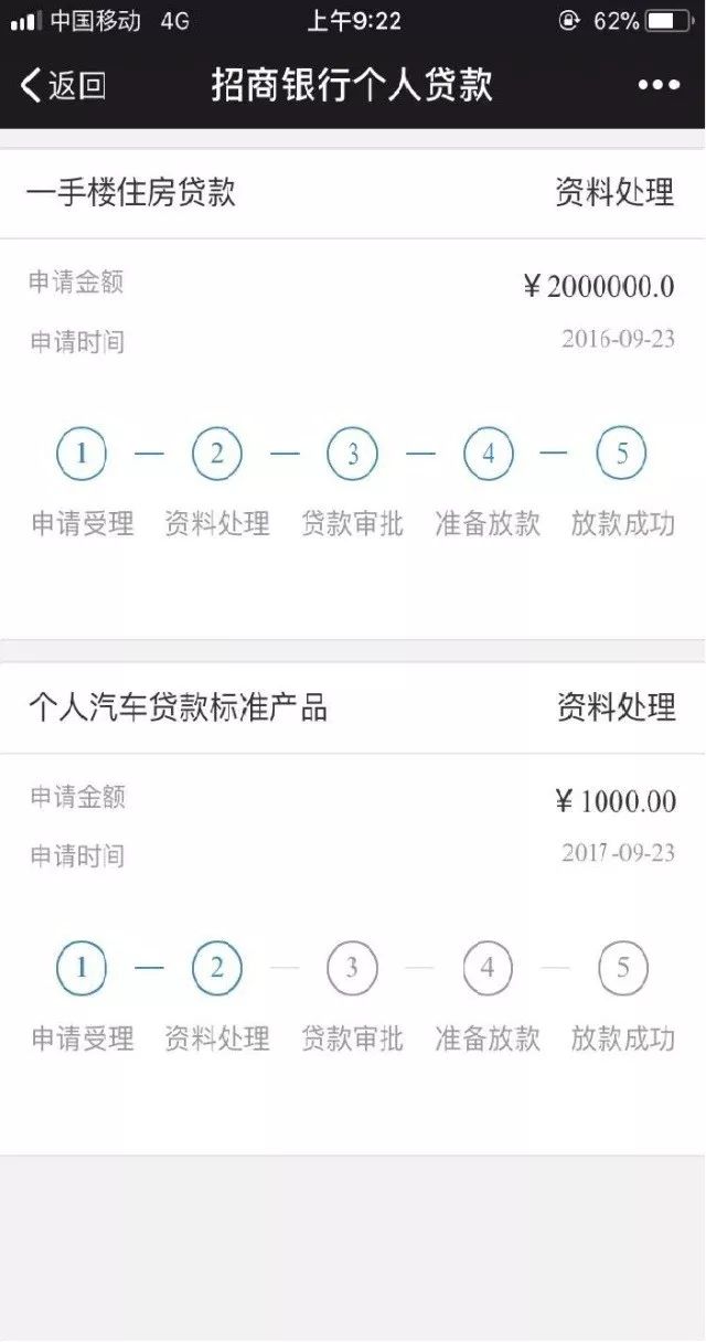 贷款好批的app(批个贷app)? (https://www.962900.com/) 知识问答 第17张