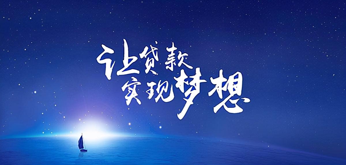贷款容易通过(那个平台好贷款容易通过)? (https://www.962900.com/) 知识问答 第1张