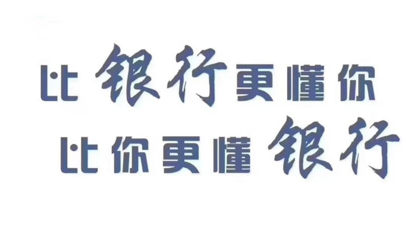 贷款容易通过(那个平台好贷款容易通过)? (https://www.962900.com/) 知识问答 第2张
