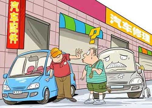 抵押车二手车交易市场(车抵押二手交易市场可靠吗) (https://www.962900.com/) 知识问答 第2张