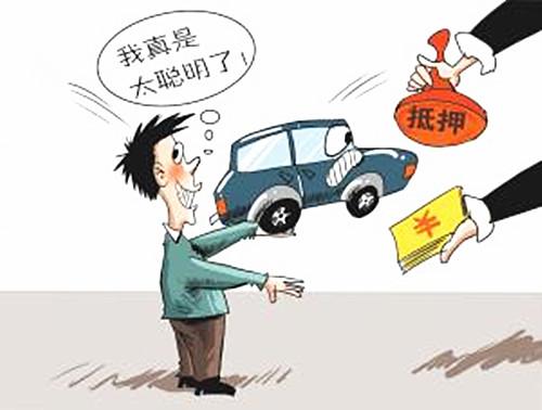 抵押车二手车交易市场(车抵押二手交易市场可靠吗) (https://www.962900.com/) 知识问答 第5张