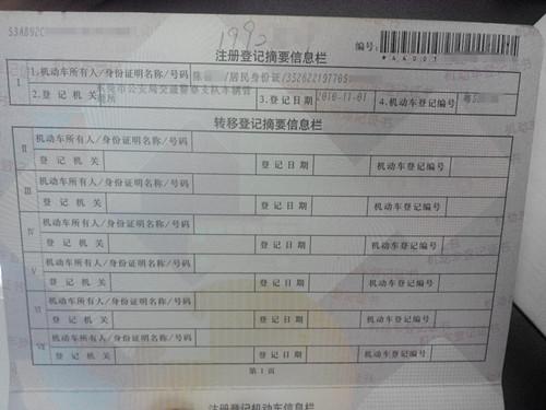 抵押车二手车交易市场(车抵押二手交易市场可靠吗) (https://www.962900.com/) 知识问答 第6张