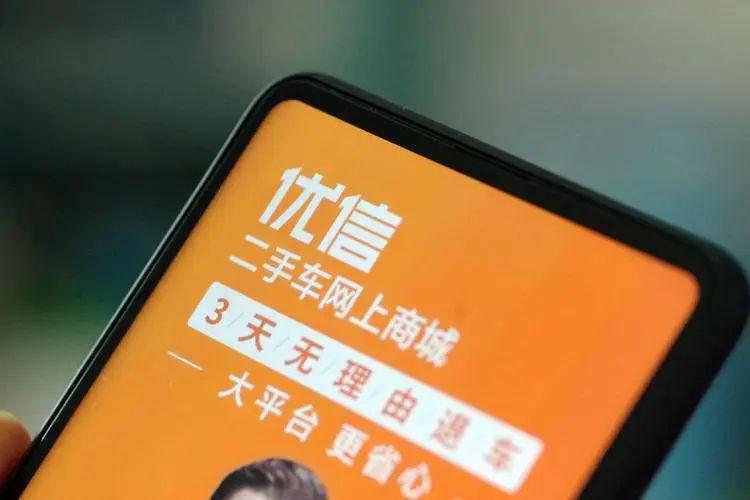 抵押车二手车交易市场(二手车抵押交易网)? (https://www.962900.com/) 知识问答 第4张