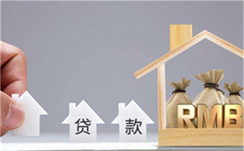 抵押按揭车贷款(按揭车可以做二次抵押贷款吗)? (https://www.962900.com/) 知识问答 第1张