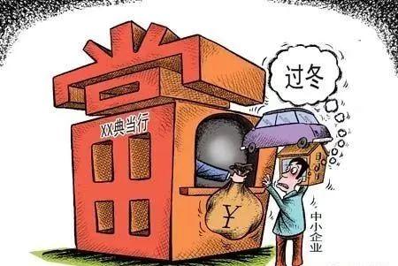 典当行抵押汽车(典当行汽车抵押程序)? (https://www.962900.com/) 知识问答 第3张