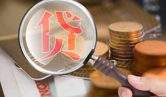 贷款在外面银行可以贷款吗(贷款可以外地贷款吗)? (https://www.962900.com/) 知识问答 第1张