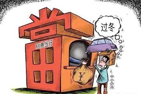 典当行抵押汽车(典当行汽车抵押程序)? (https://www.962900.com/) 知识问答 第2张