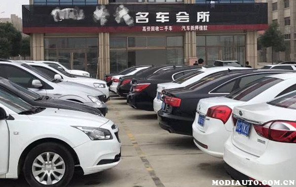 电车抵押交易平台(抵押电车交易平台有哪些)? (https://www.962900.com/) 知识问答 第2张