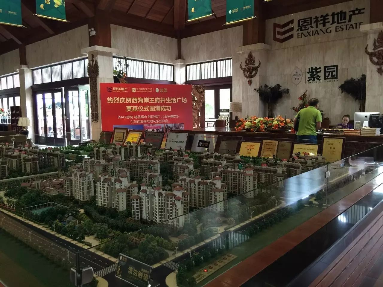附近抵押行(附近抵押贷款)? (https://www.962900.com/) 知识问答 第1张
