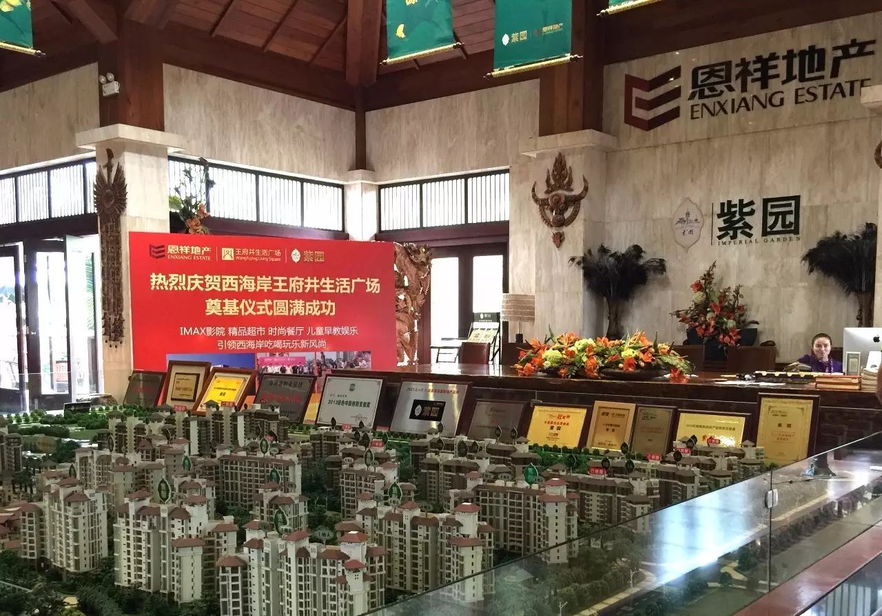 附近抵押行(附近抵押贷款)? (https://www.962900.com/) 知识问答 第3张