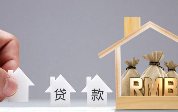 附近抵押行(附近抵押贷款)? (https://www.962900.com/) 知识问答 第2张