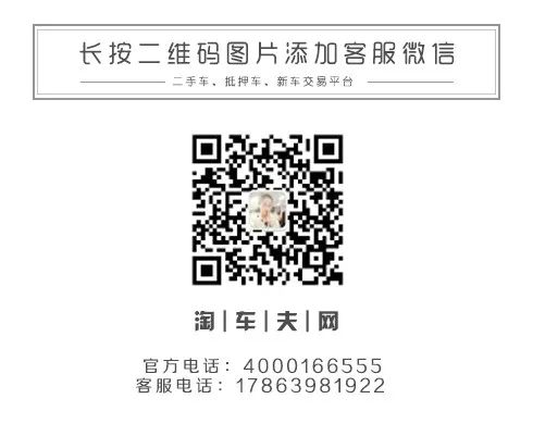 附近有没有抵押车的(抵押车没了可以报警吗)? (https://www.962900.com/) 知识问答 第3张